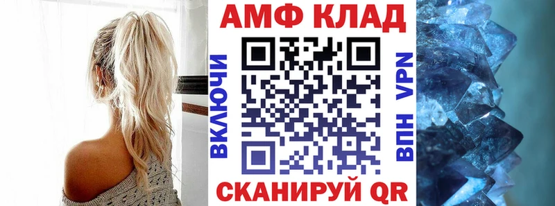 blacksprut вход  сколько стоит  Светлый  АМФЕТАМИН Розовый 