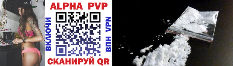 Alfa_PVP Соль Светлый