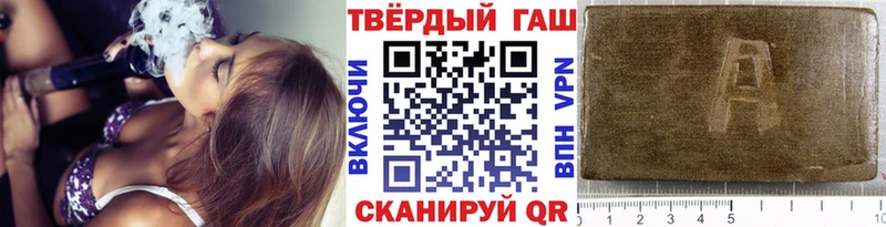 МЕГА рабочий сайт  Светлый  ГАШ индика сатива 