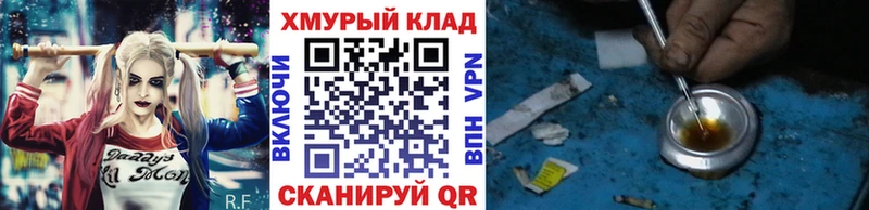 купить наркотик  Светлый  ГЕРОИН белый 