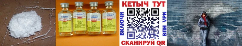 КЕТАМИН ketamine Светлый