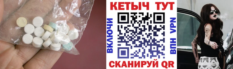 купить сайты ссылка на мегу маркетплейс КЕТАМИН VHQ Светлый