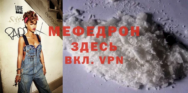 индика Пересвет