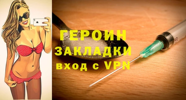 кокаин Переславль-Залесский
