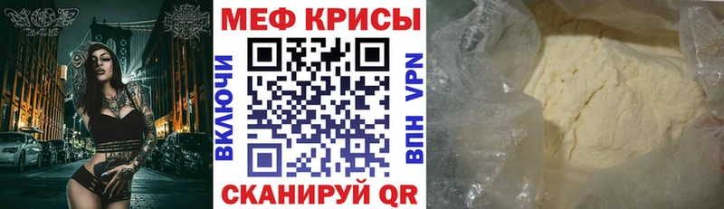 ОМГ ОМГ ссылка Светлый Мефедрон VHQ