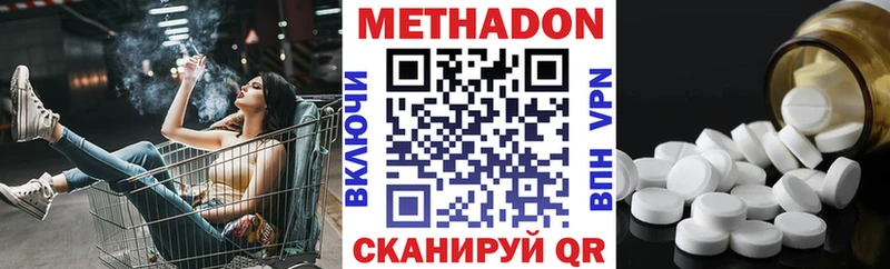 OMG рабочий сайт  закладка  Светлый  МЕТАДОН мёд 