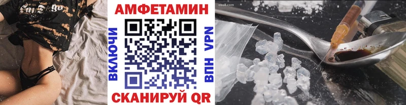 купить наркоту  Светлый  Первитин витя 