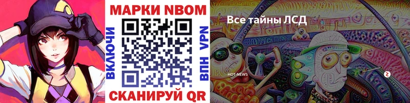 mega зеркало  Светлый  Марки 25I-NBOMe 1500мкг  наркота 