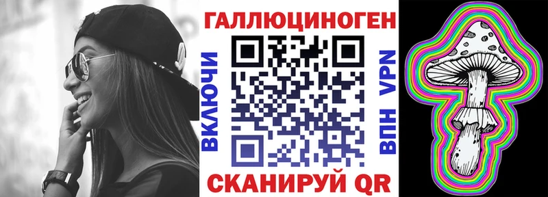 Галлюциногенные грибы Psilocybine cubensis Светлый
